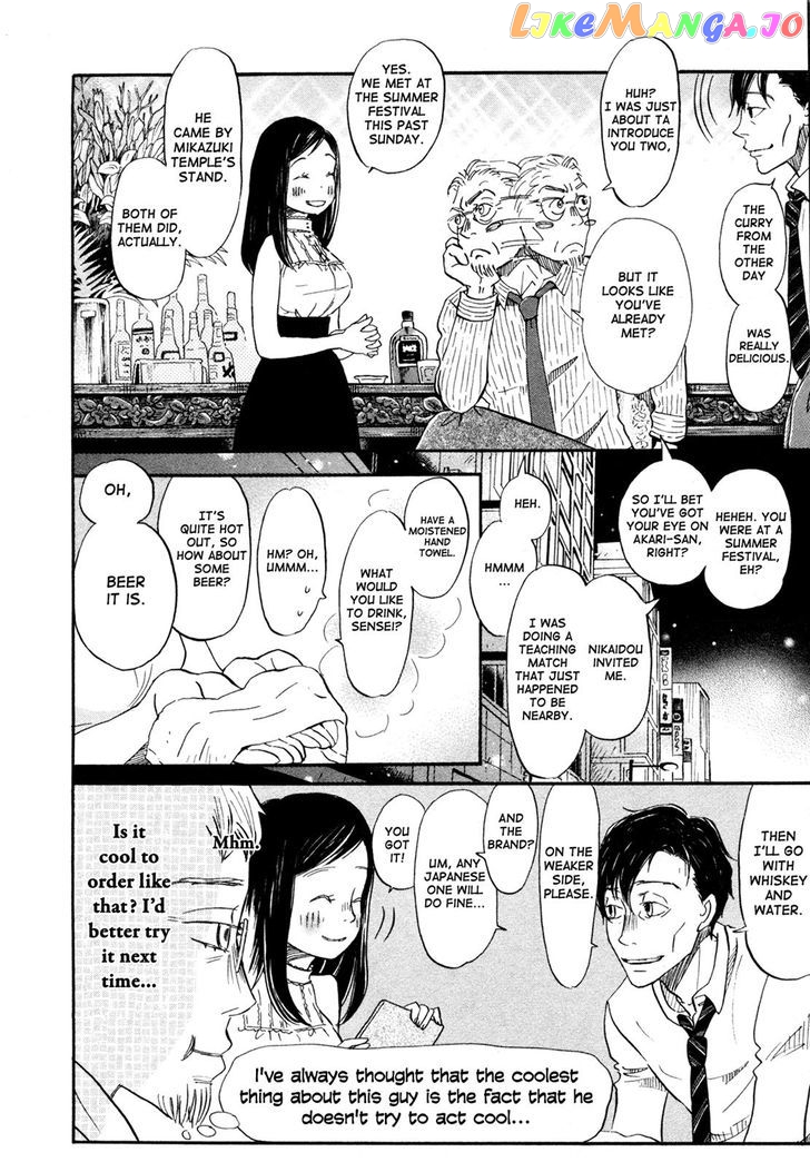 Read 3-Gatsu No Lion (EN) Manga Online