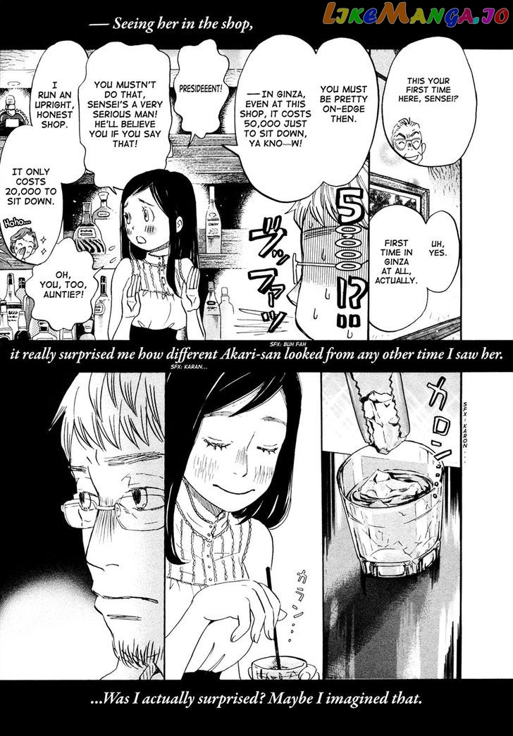 Read 3-Gatsu No Lion (EN) Manga Online