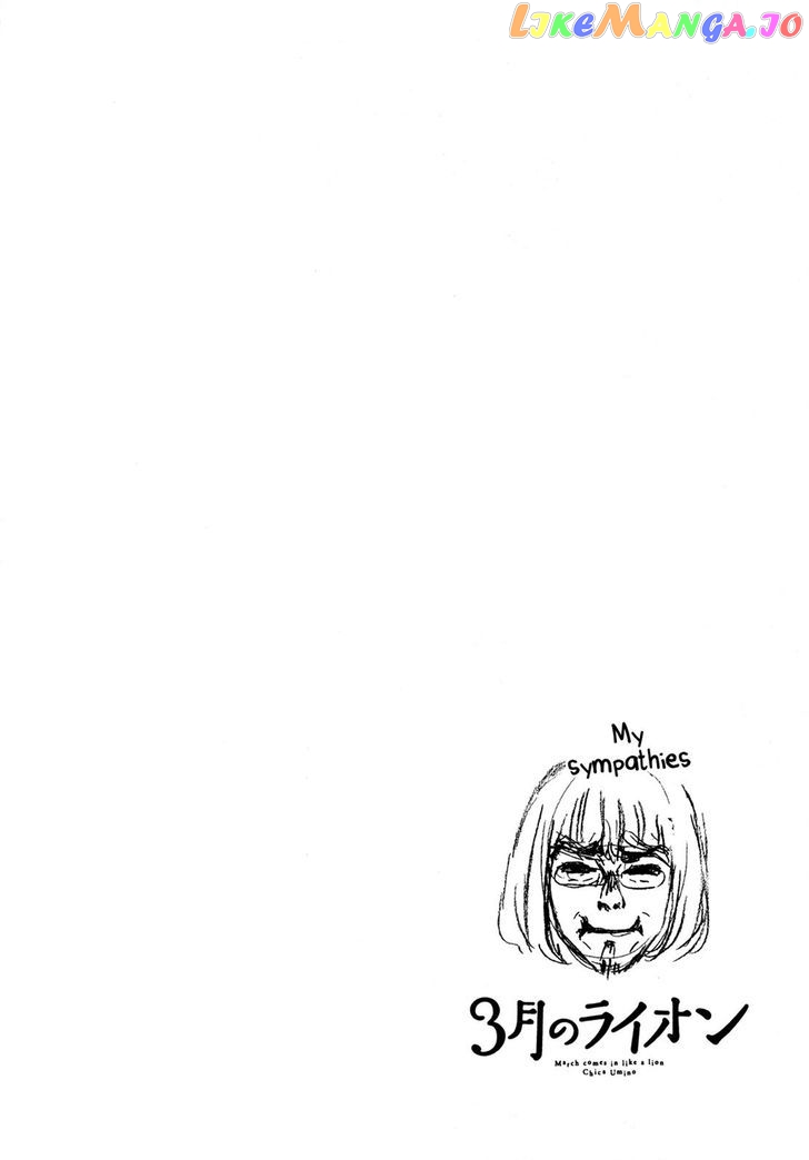 Read 3-Gatsu No Lion (EN) Manga Online