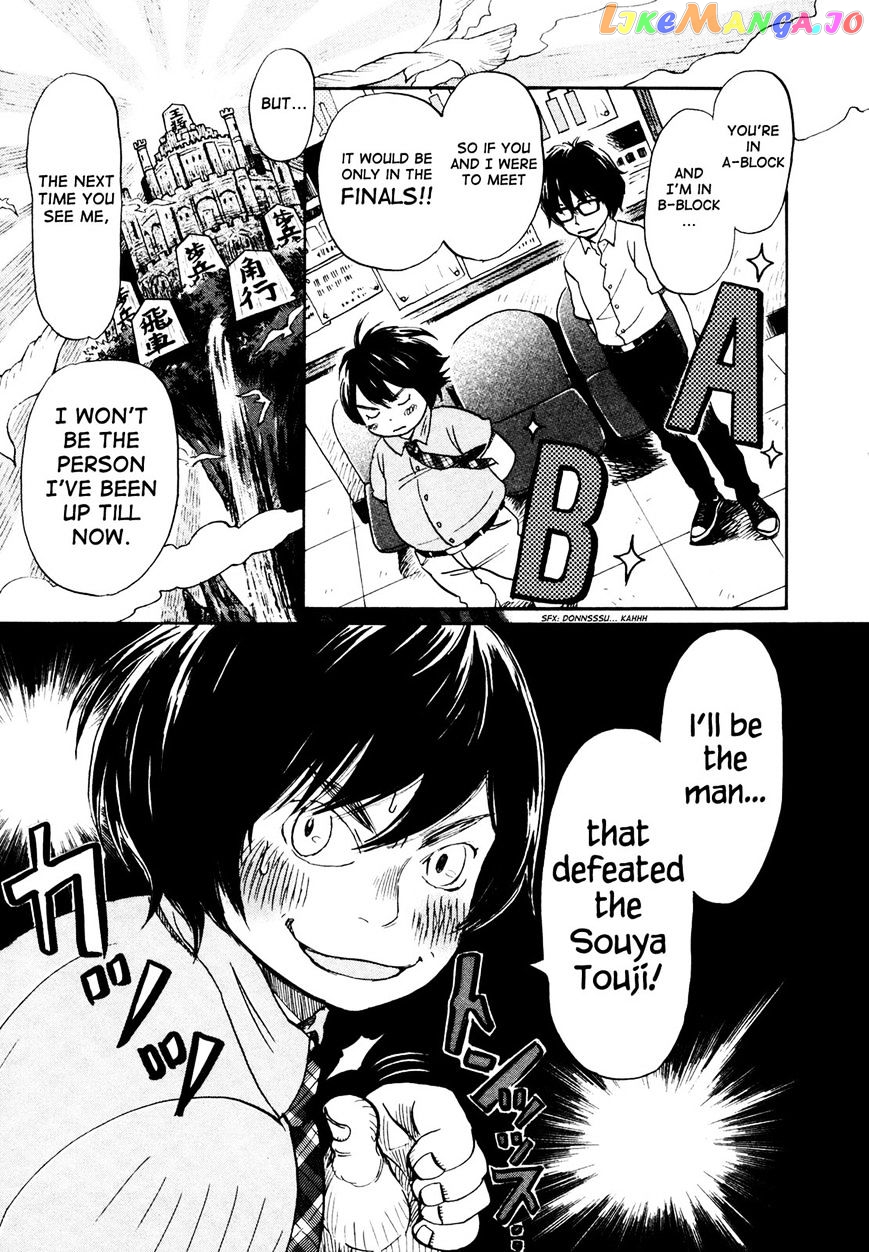 Read 3-Gatsu No Lion (EN) Manga Online