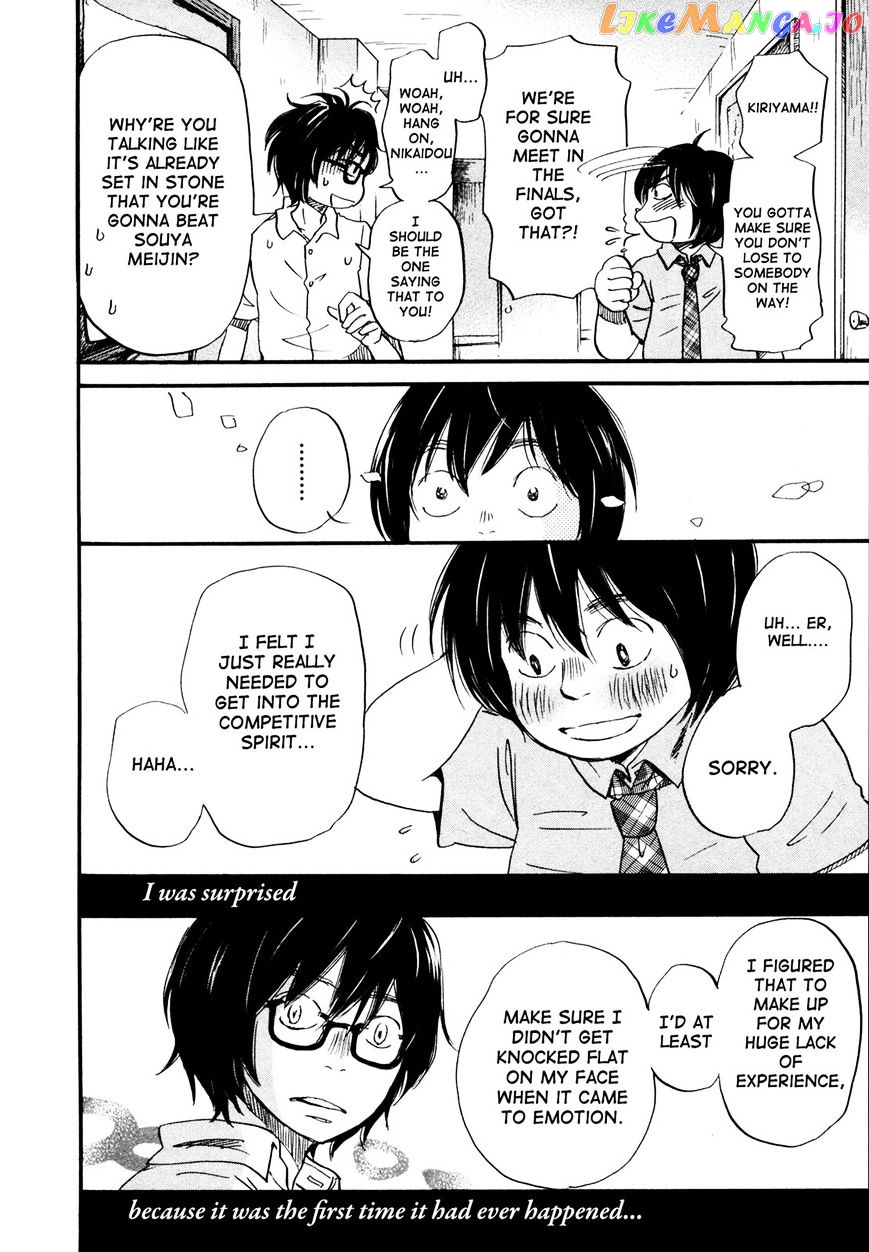 Read 3-Gatsu No Lion (EN) Manga Online