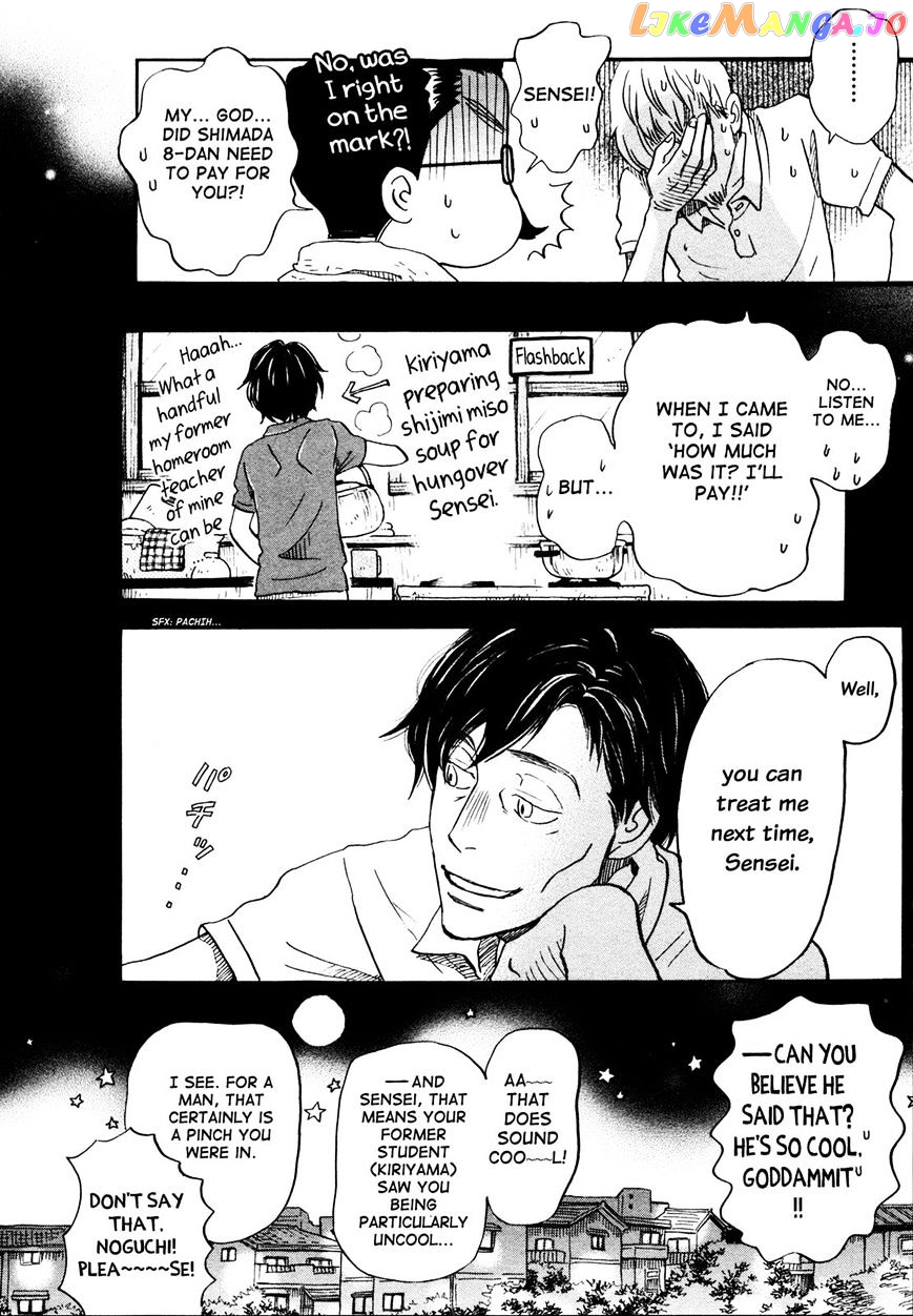 Read 3-Gatsu No Lion (EN) Manga Online