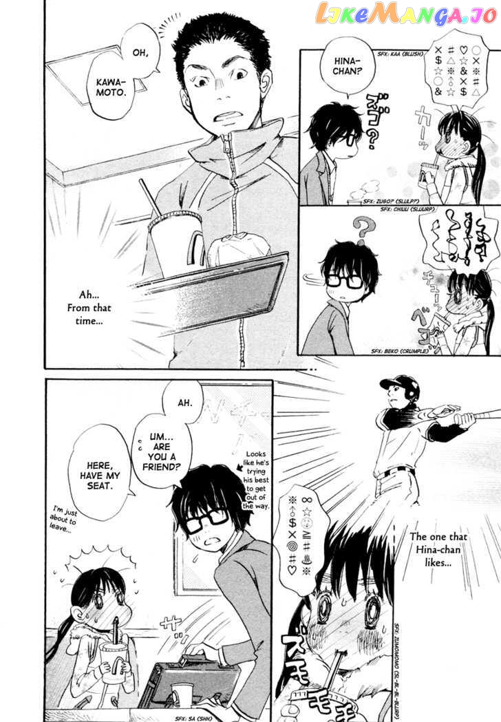 Read 3-Gatsu No Lion (EN) Manga Online