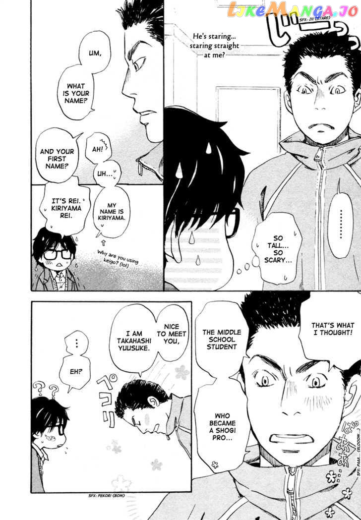 Read 3-Gatsu No Lion (EN) Manga Online