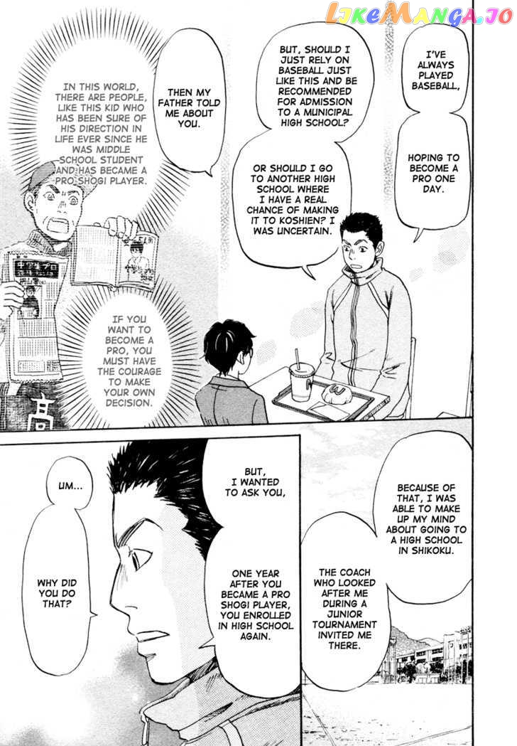 Read 3-Gatsu No Lion (EN) Manga Online