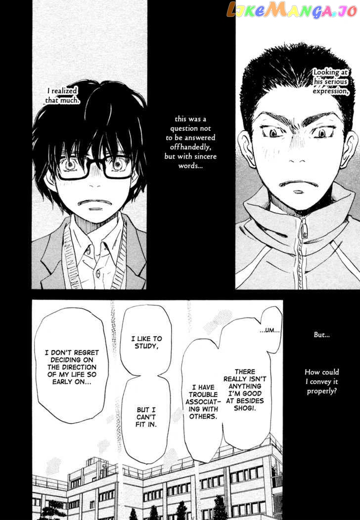 Read 3-Gatsu No Lion (EN) Manga Online