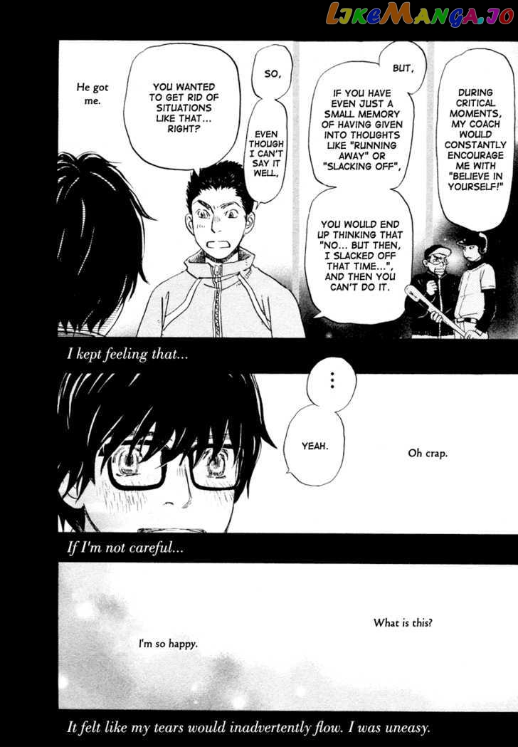 Read 3-Gatsu No Lion (EN) Manga Online