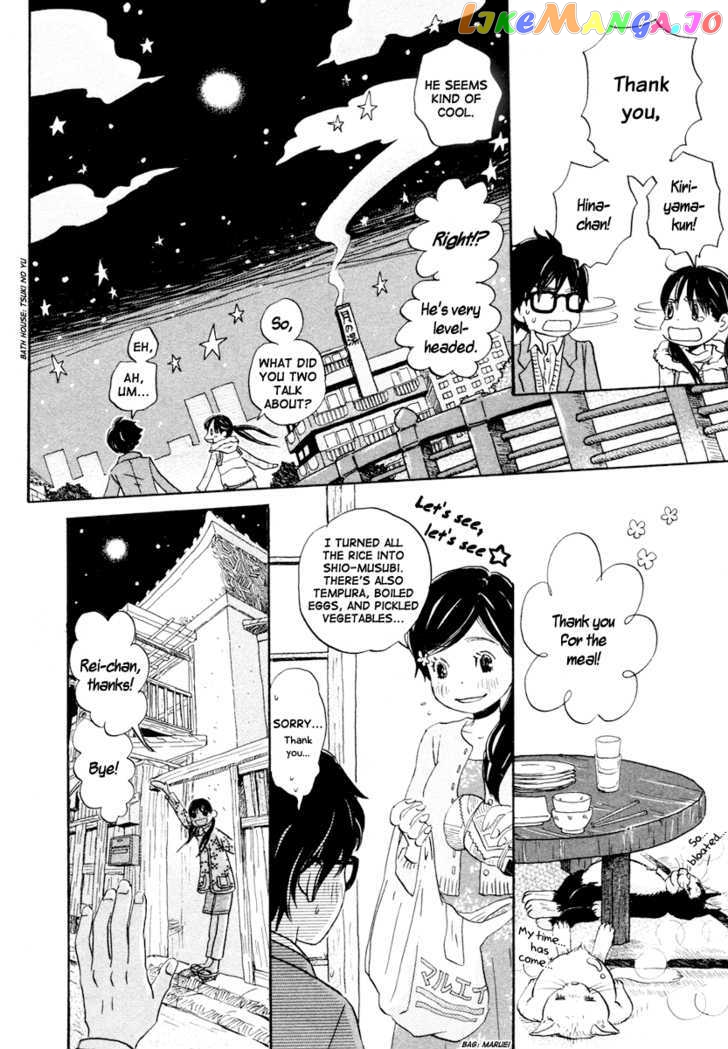 Read 3-Gatsu No Lion (EN) Manga Online