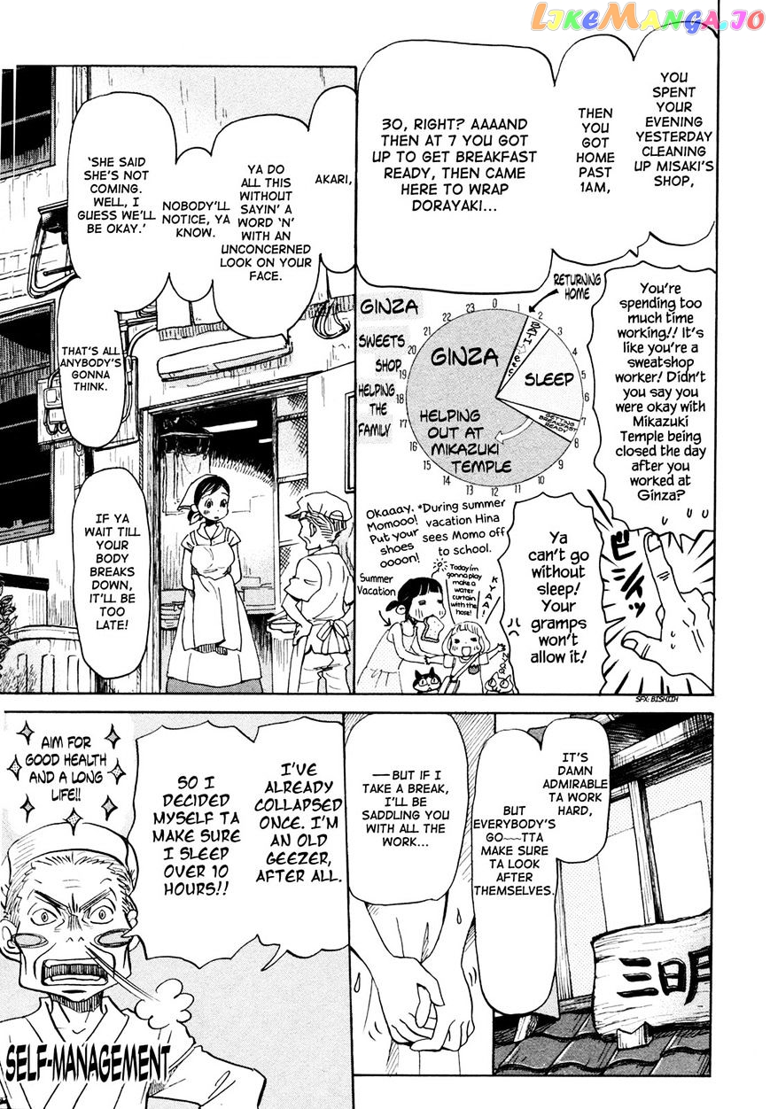 Read 3-Gatsu No Lion (EN) Manga Online