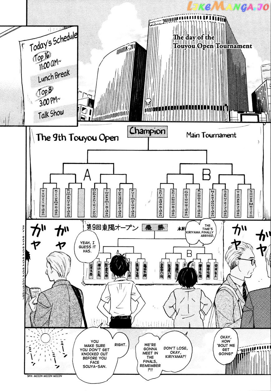 Read 3-Gatsu No Lion (EN) Manga Online