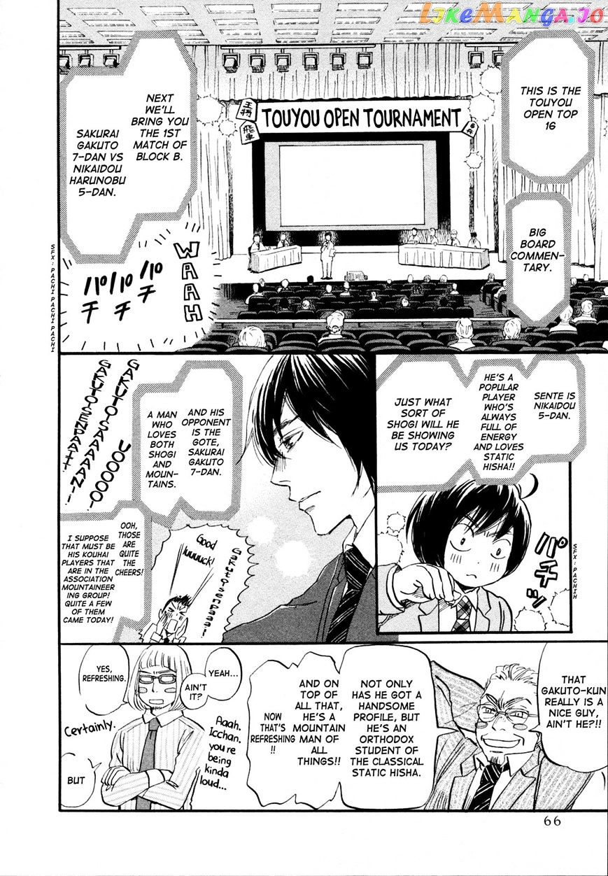 Read 3-Gatsu No Lion (EN) Manga Online