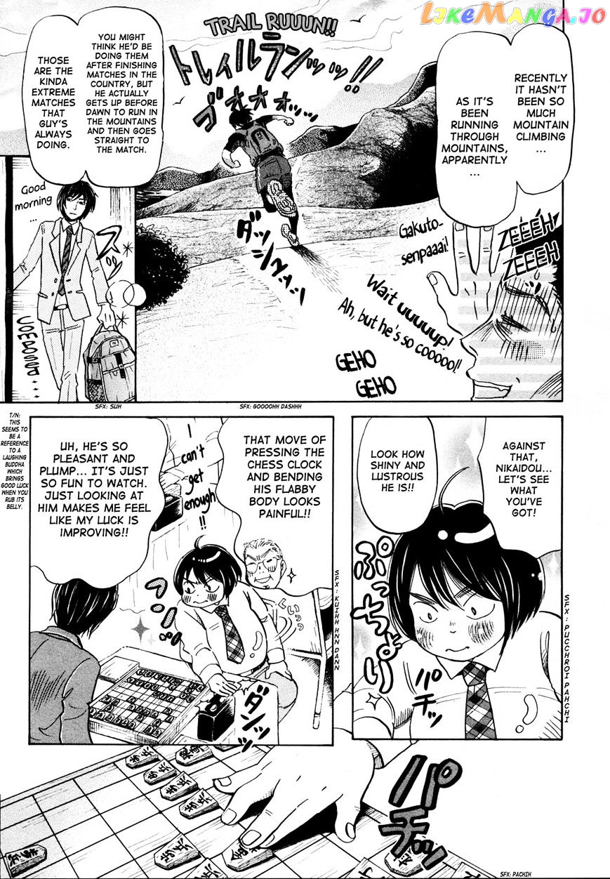 Read 3-Gatsu No Lion (EN) Manga Online