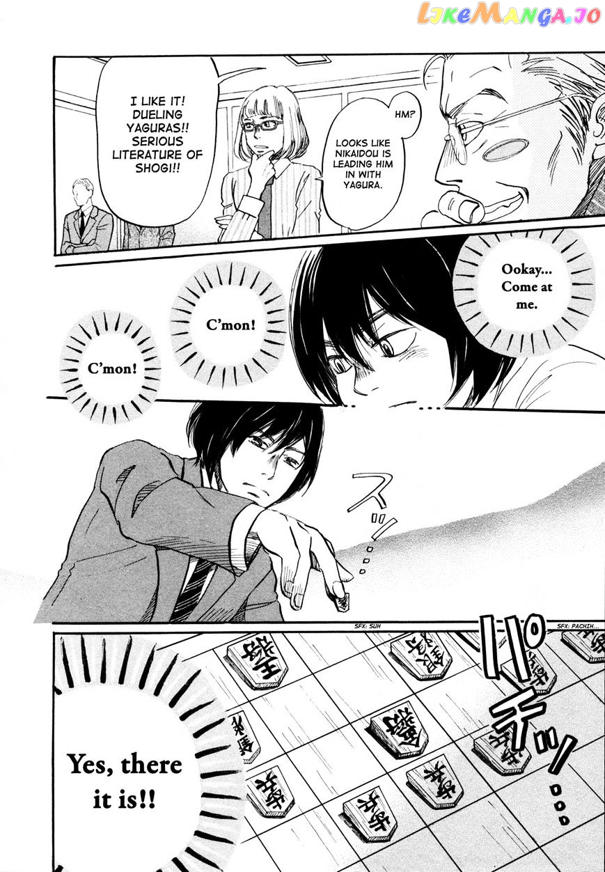 Read 3-Gatsu No Lion (EN) Manga Online