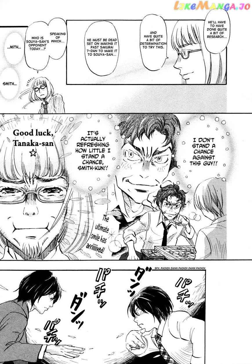 Read 3-Gatsu No Lion (EN) Manga Online