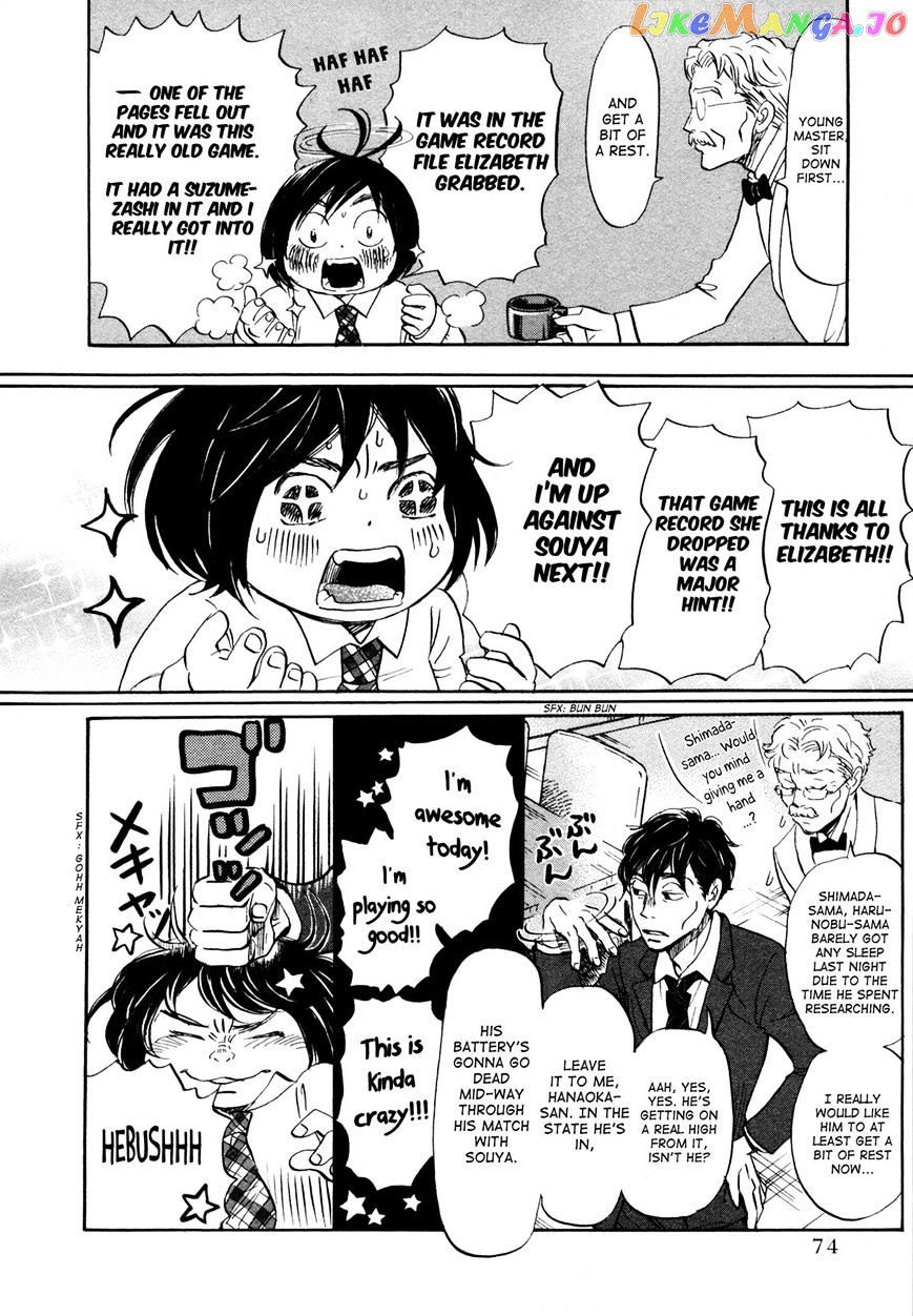 Read 3-Gatsu No Lion (EN) Manga Online