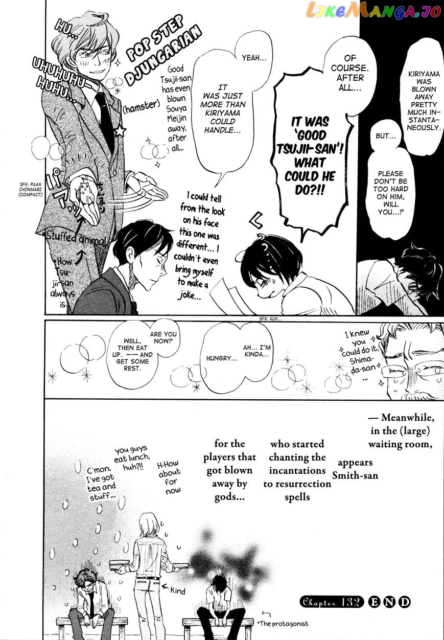 Read 3-Gatsu No Lion (EN) Manga Online