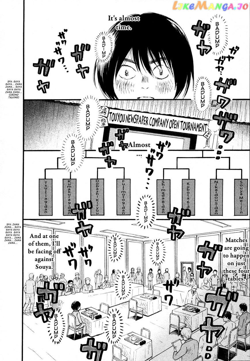 Read 3-Gatsu No Lion (EN) Manga Online
