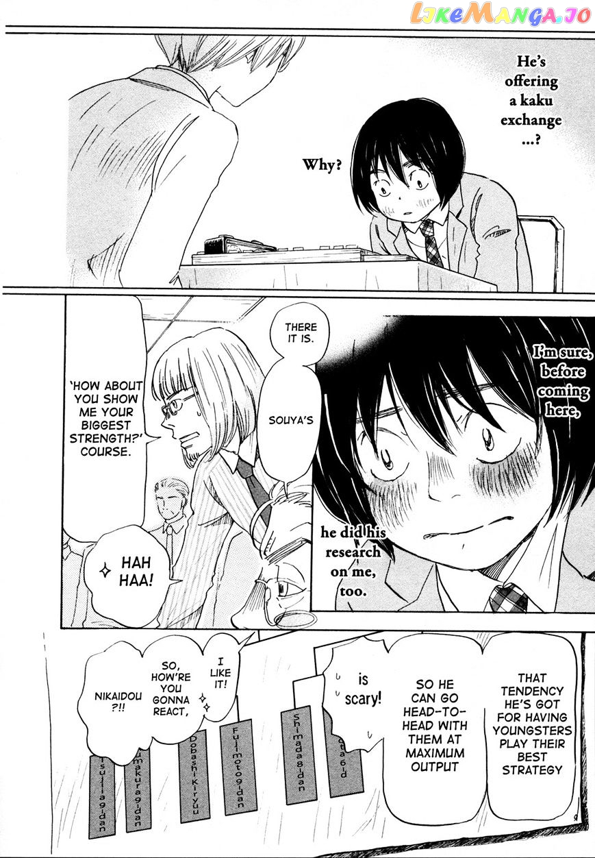 Read 3-Gatsu No Lion (EN) Manga Online