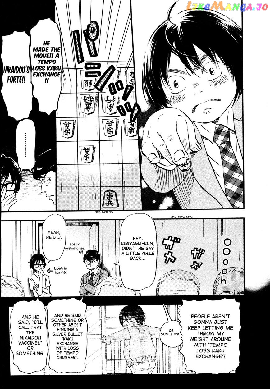 Read 3-Gatsu No Lion (EN) Manga Online