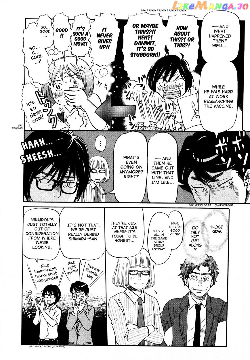 Read 3-Gatsu No Lion (EN) Manga Online
