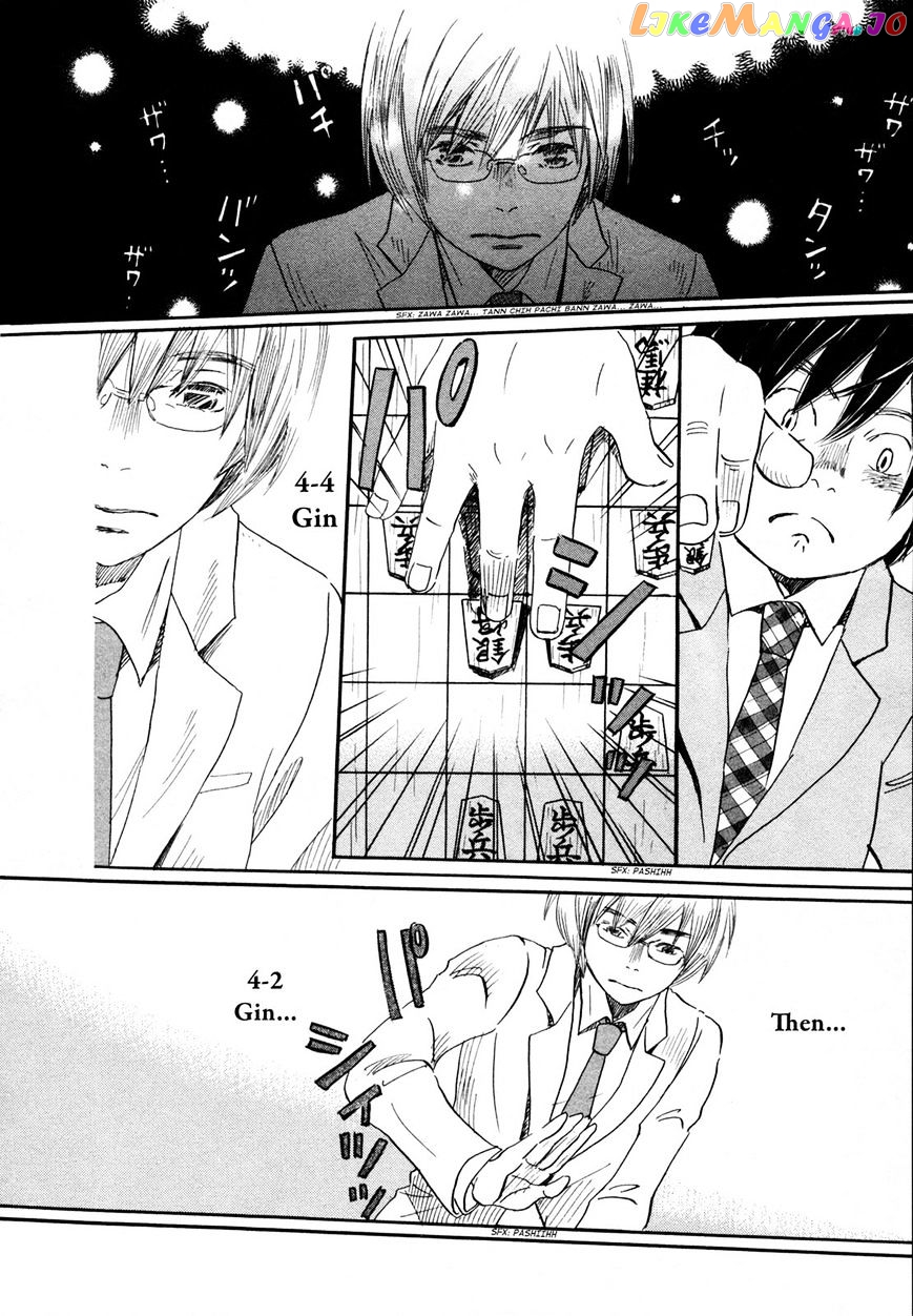 Read 3-Gatsu No Lion (EN) Manga Online
