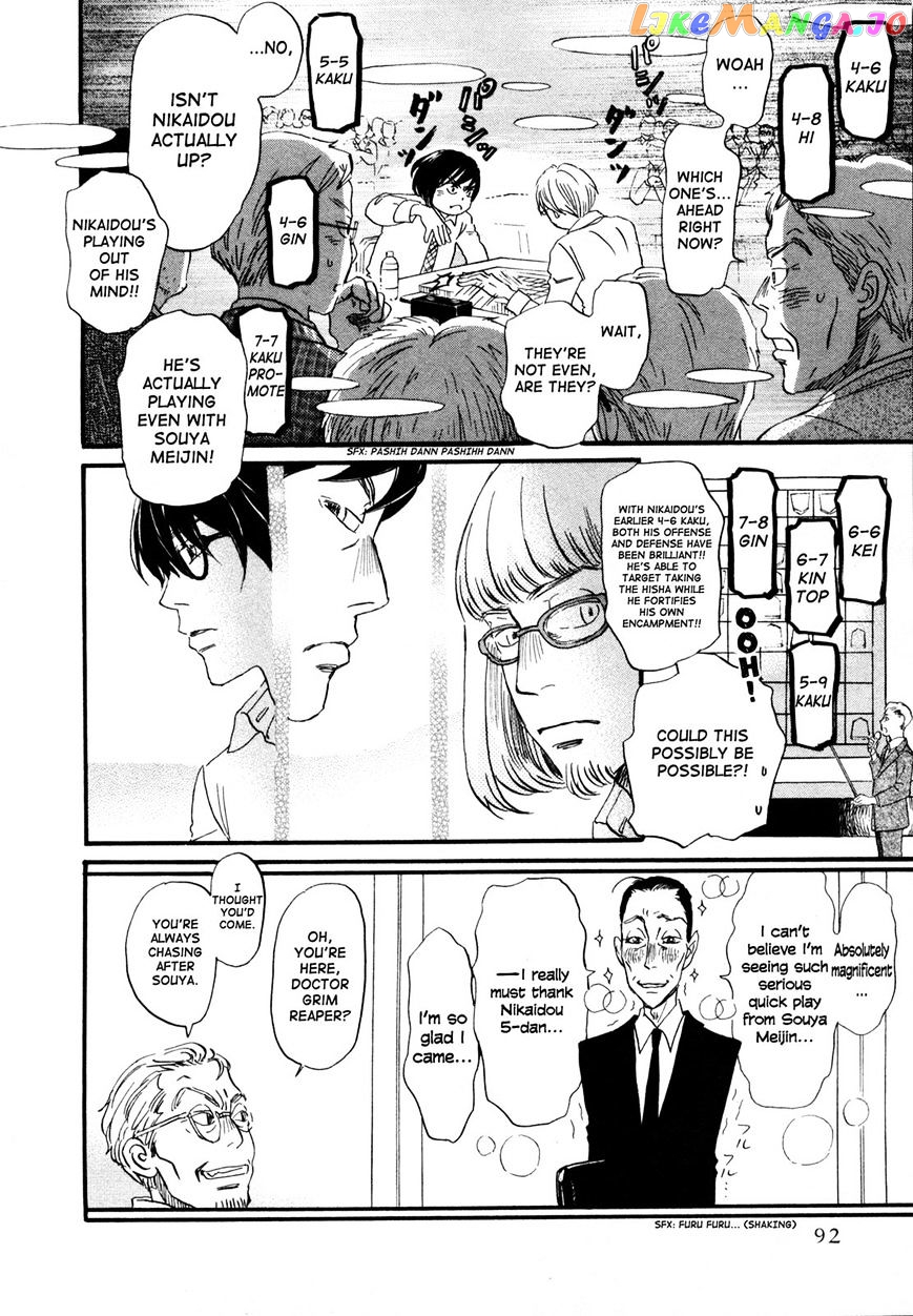 Read 3-Gatsu No Lion (EN) Manga Online