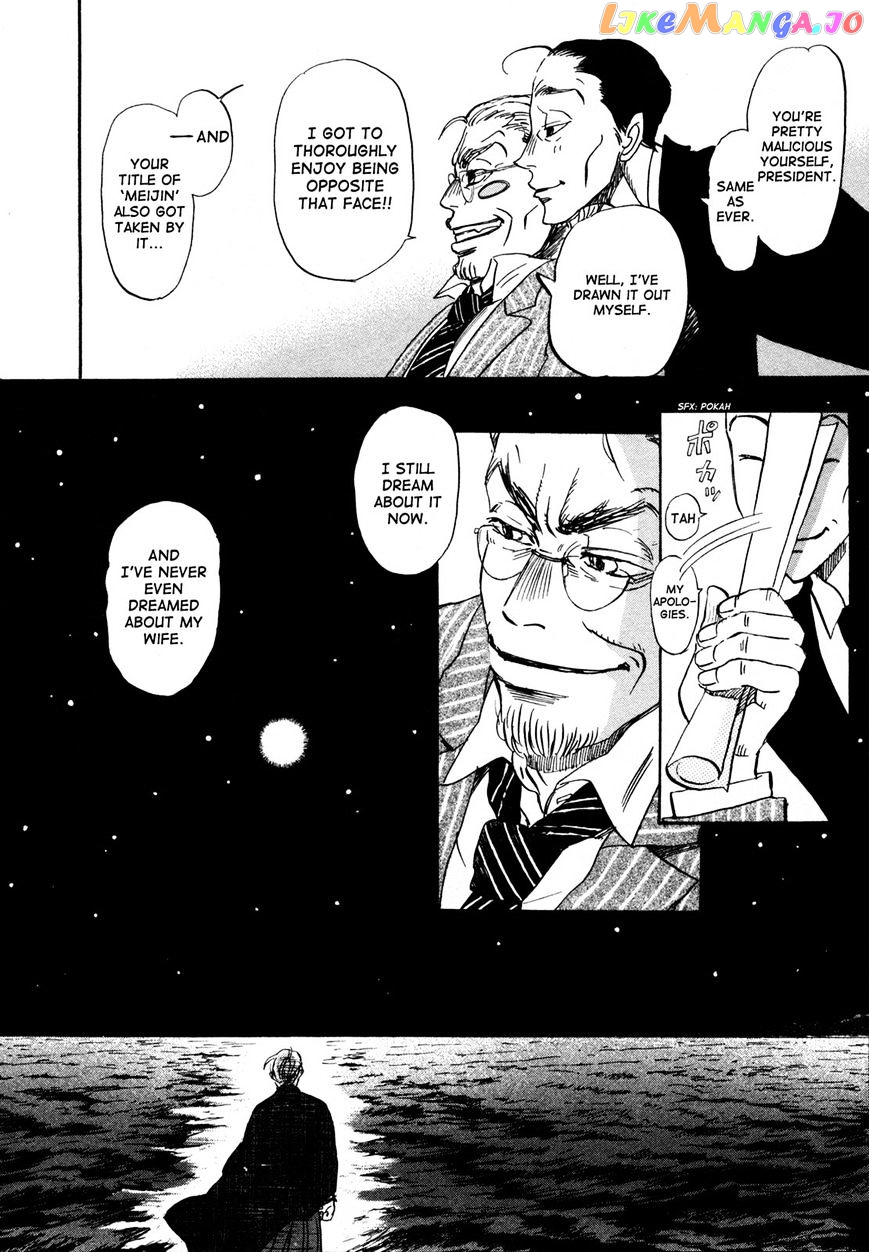Read 3-Gatsu No Lion (EN) Manga Online