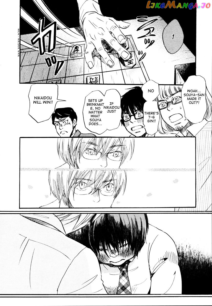 Read 3-Gatsu No Lion (EN) Manga Online