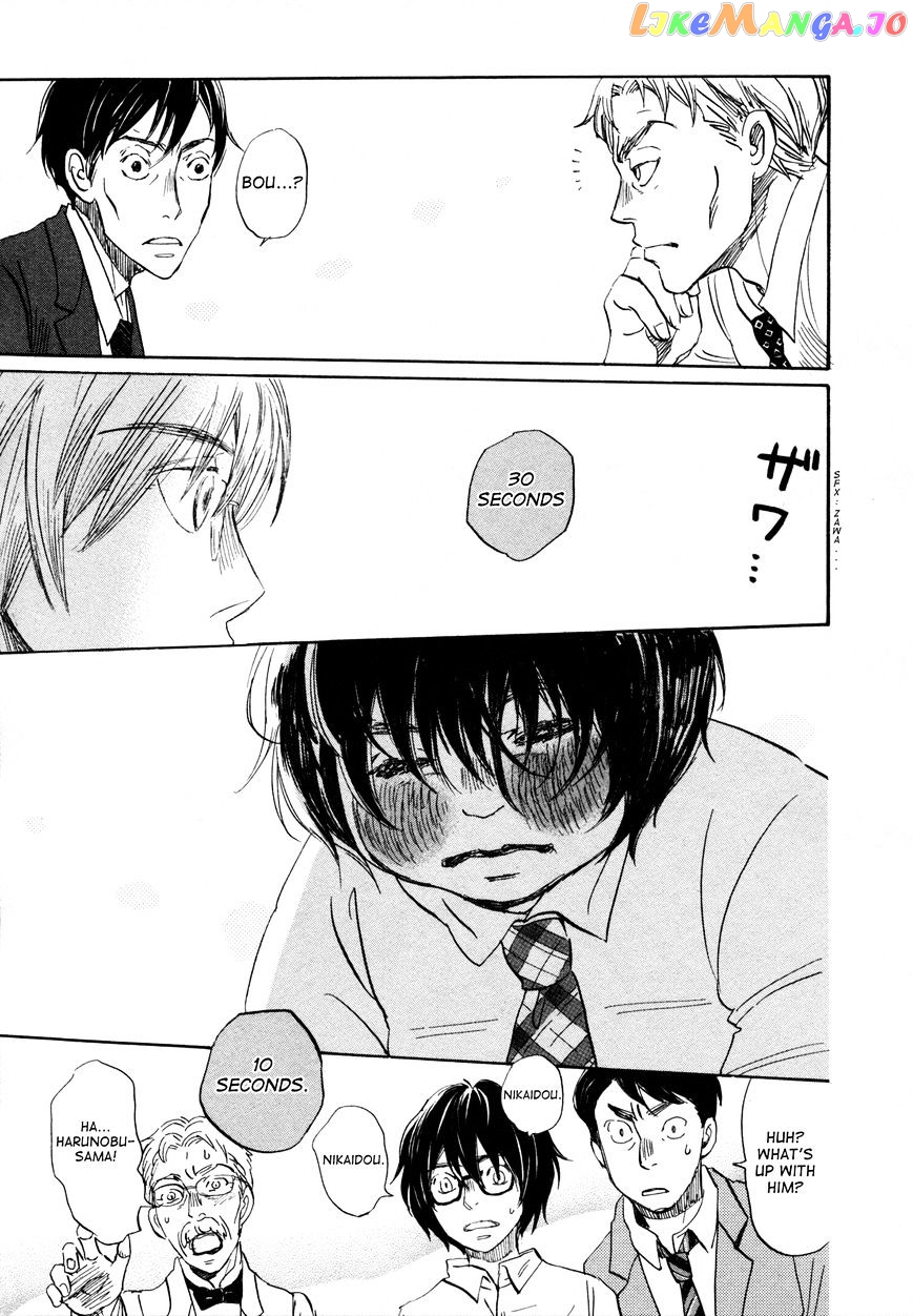 Read 3-Gatsu No Lion (EN) Manga Online