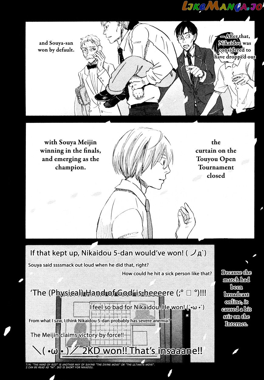 Read 3-Gatsu No Lion (EN) Manga Online