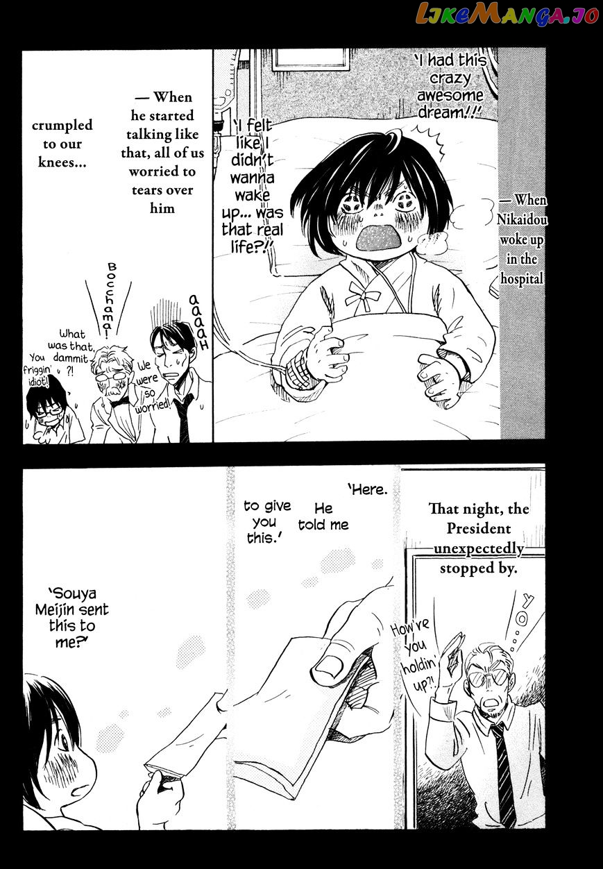Read 3-Gatsu No Lion (EN) Manga Online