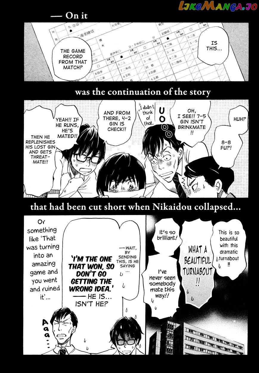 Read 3-Gatsu No Lion (EN) Manga Online