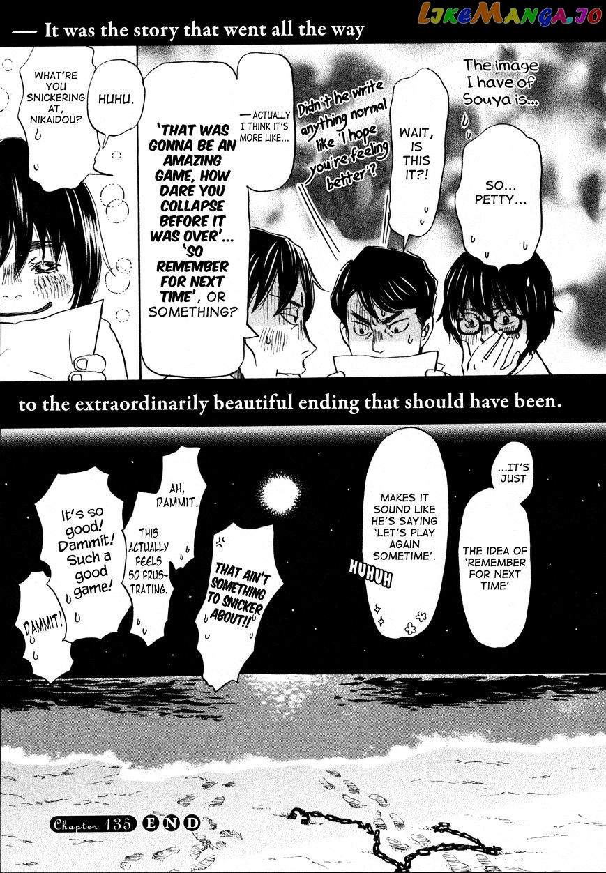 Read 3-Gatsu No Lion (EN) Manga Online