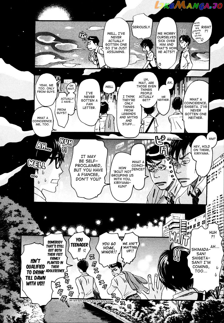 Read 3-Gatsu No Lion (EN) Manga Online
