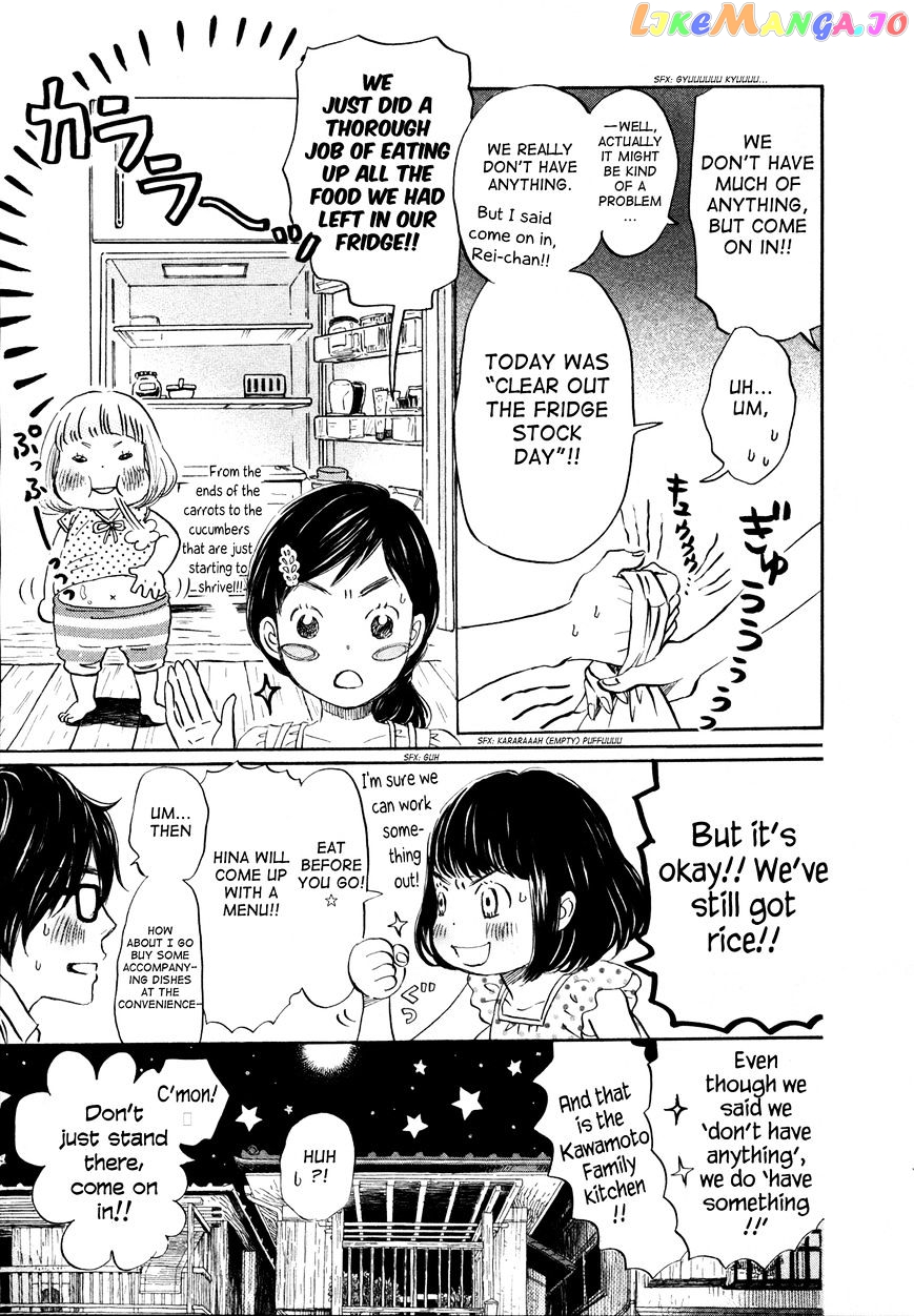 Read 3-Gatsu No Lion (EN) Manga Online