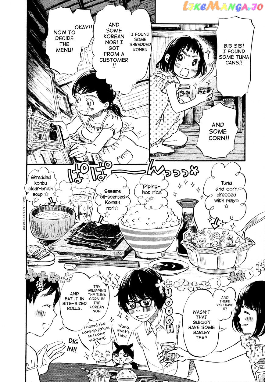Read 3-Gatsu No Lion (EN) Manga Online