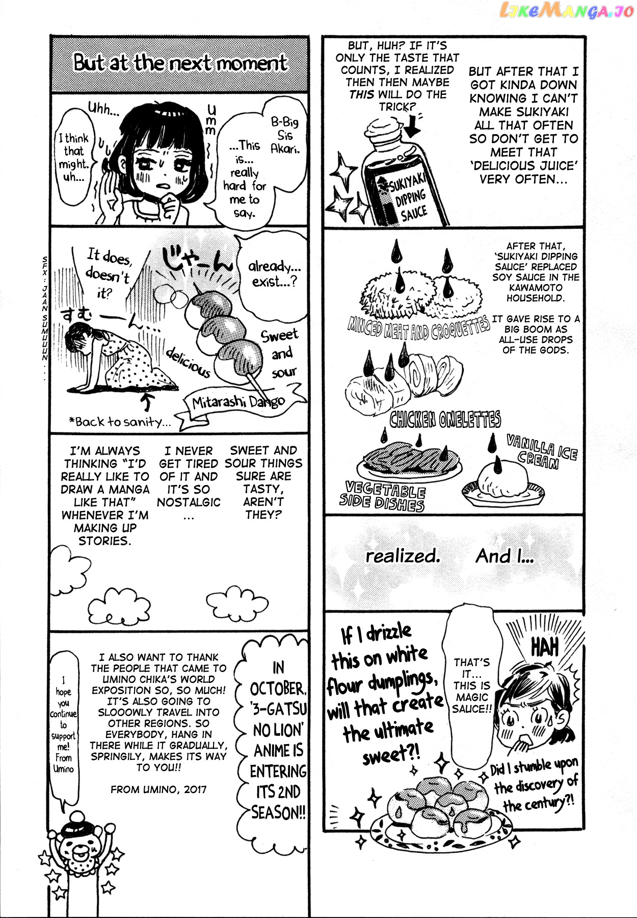 Read 3-Gatsu No Lion (EN) Manga Online