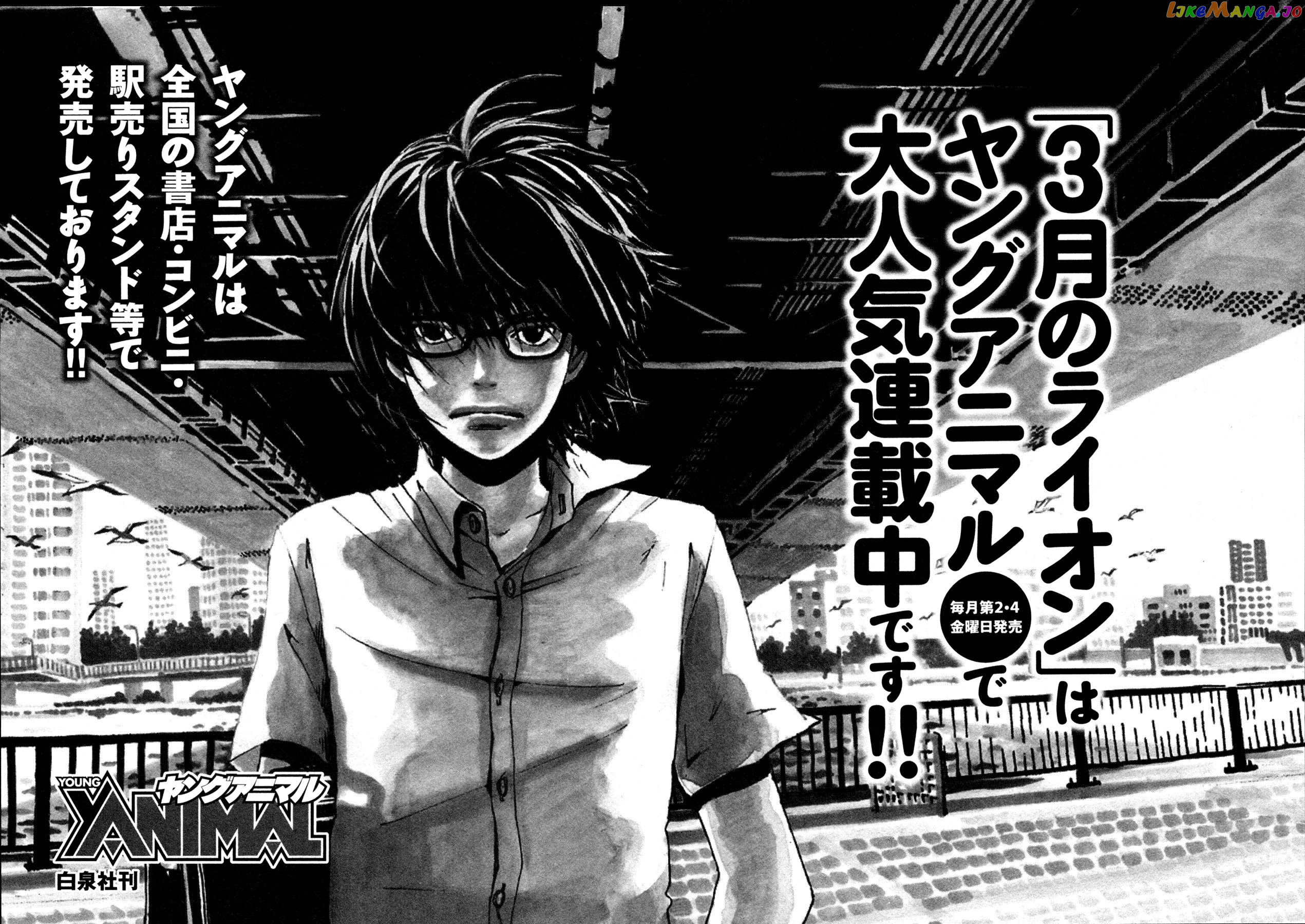 Read 3-Gatsu No Lion (EN) Manga Online