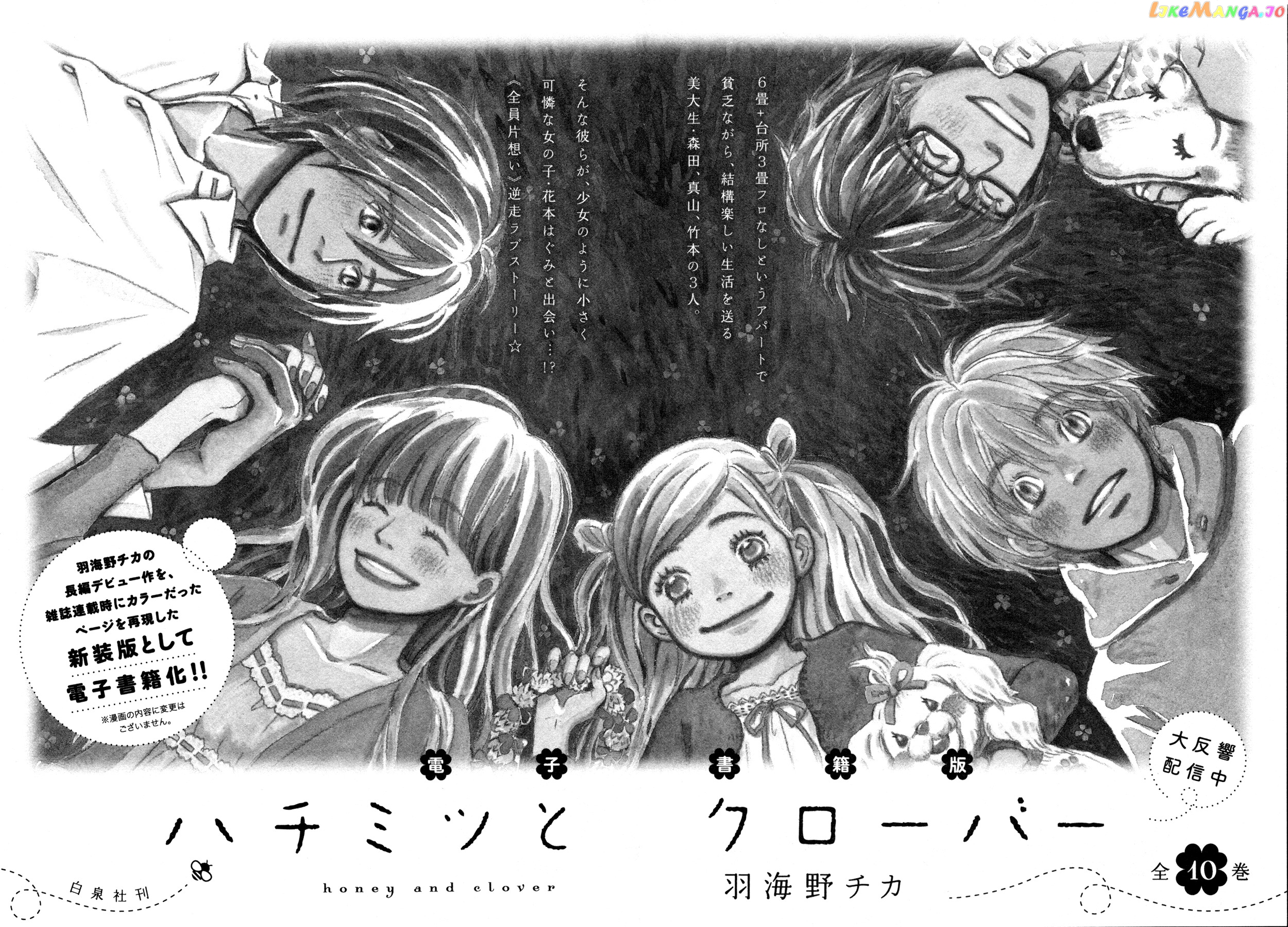 Read 3-Gatsu No Lion (EN) Manga Online