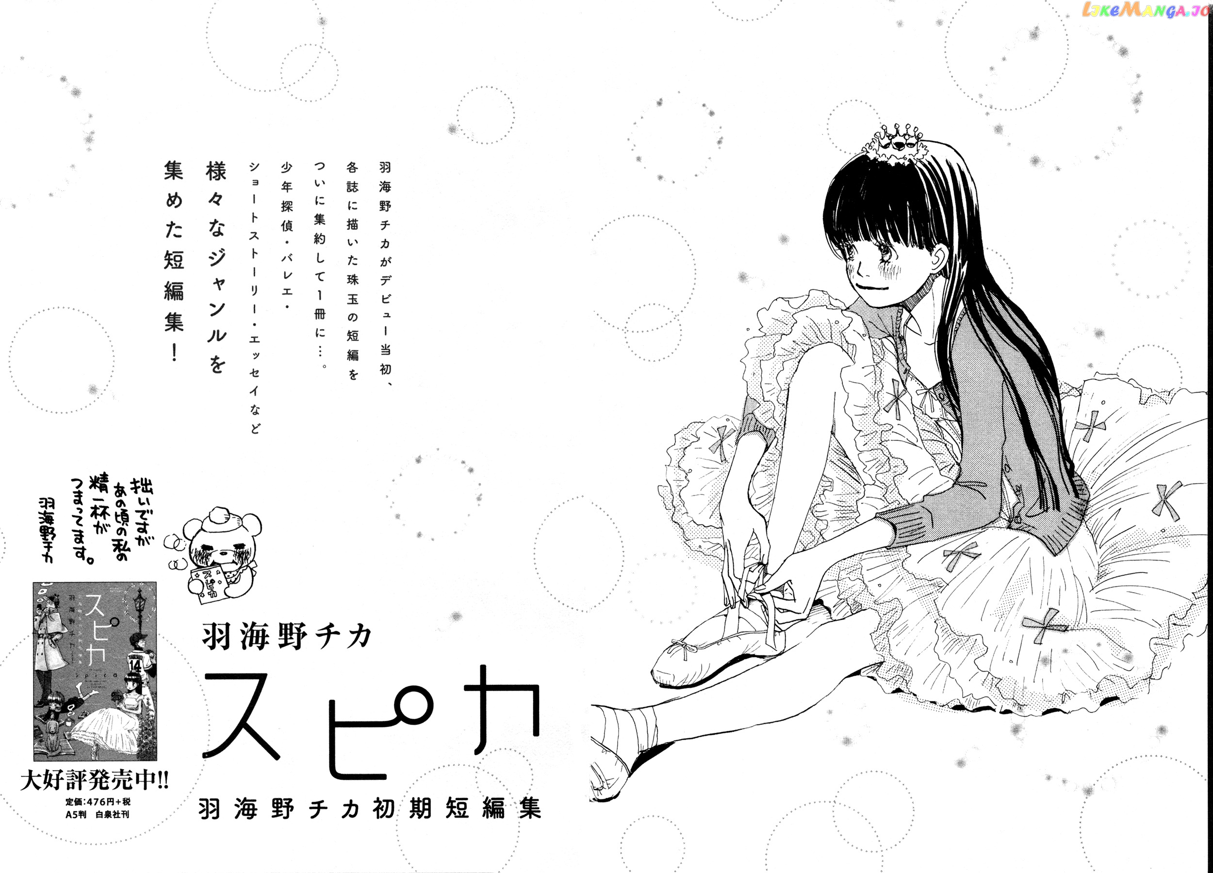 Read 3-Gatsu No Lion (EN) Manga Online