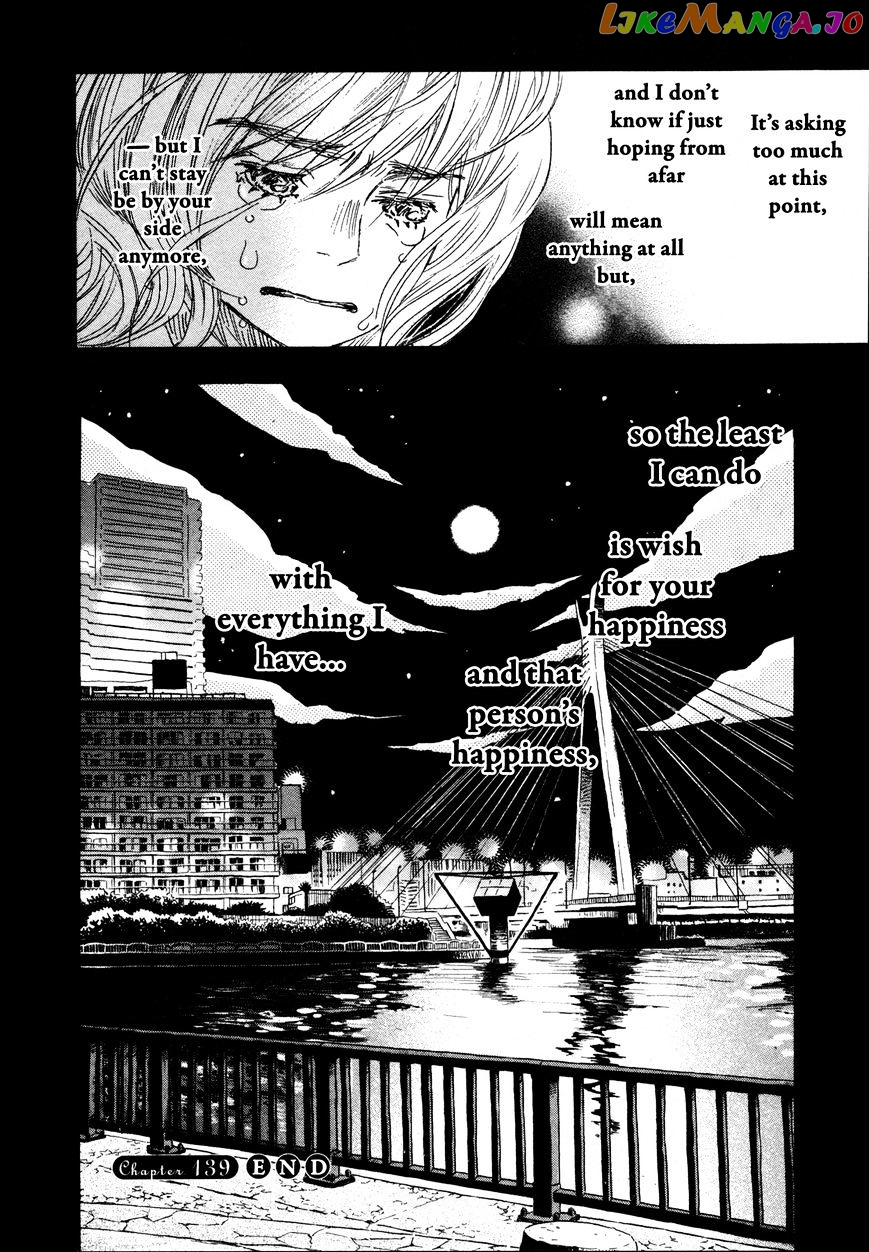 Read 3-Gatsu No Lion (EN) Manga Online