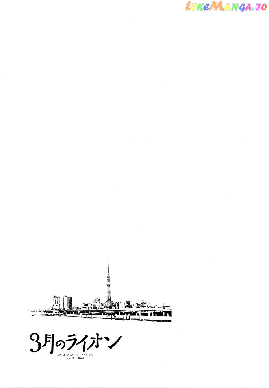 Read 3-Gatsu No Lion (EN) Manga Online