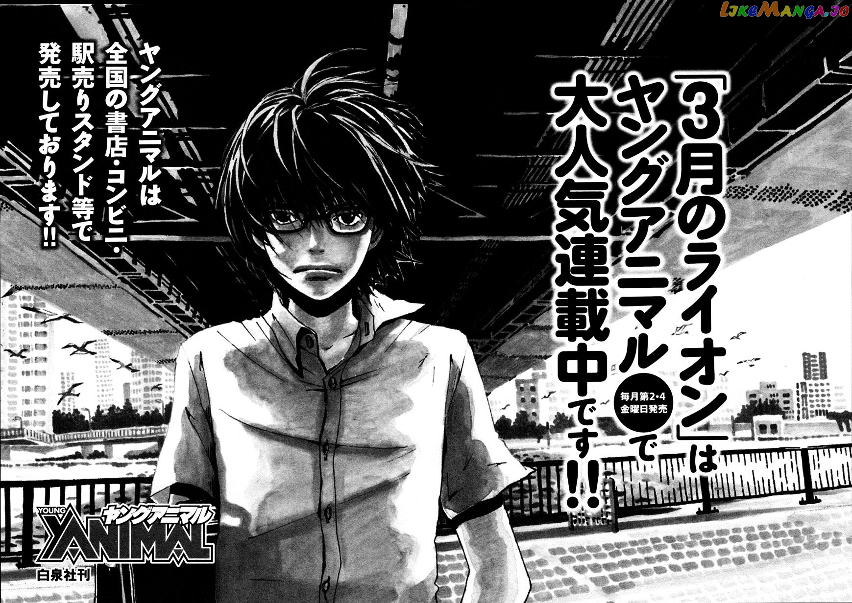 Read 3-Gatsu No Lion (EN) Manga Online