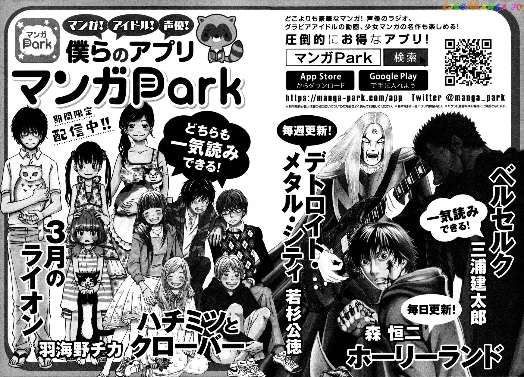 Read 3-Gatsu No Lion (EN) Manga Online
