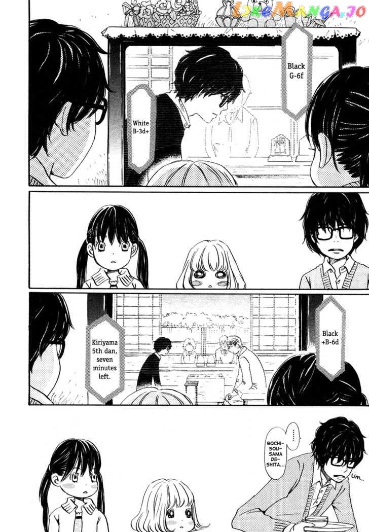 Read 3-Gatsu No Lion (EN) Manga Online
