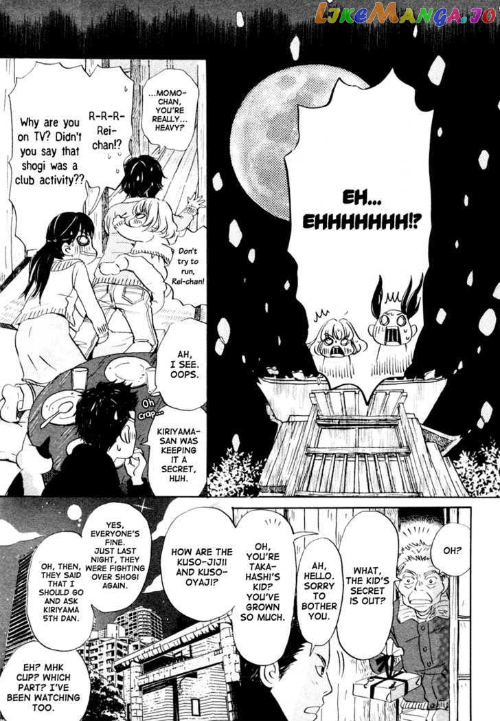 Read 3-Gatsu No Lion (EN) Manga Online