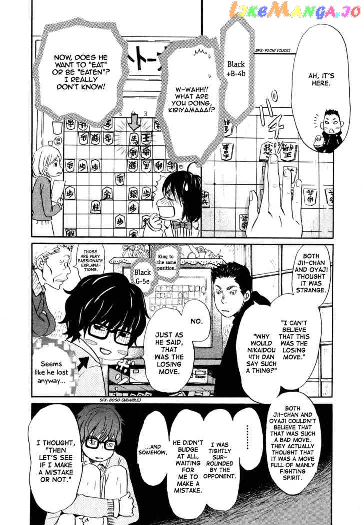 Read 3-Gatsu No Lion (EN) Manga Online