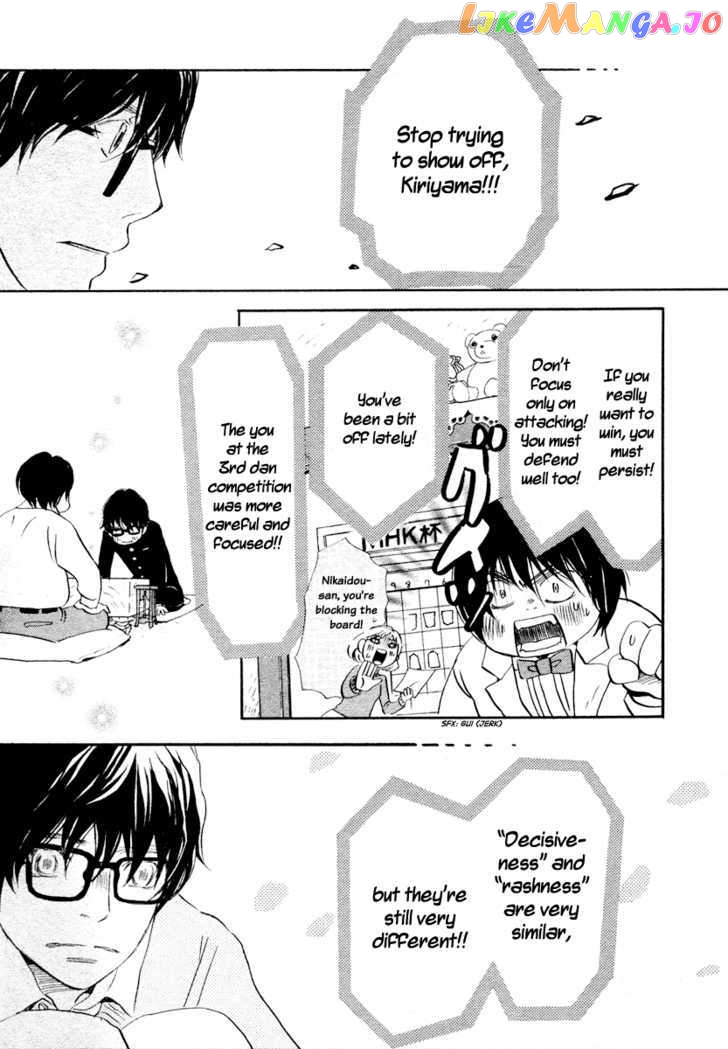 Read 3-Gatsu No Lion (EN) Manga Online