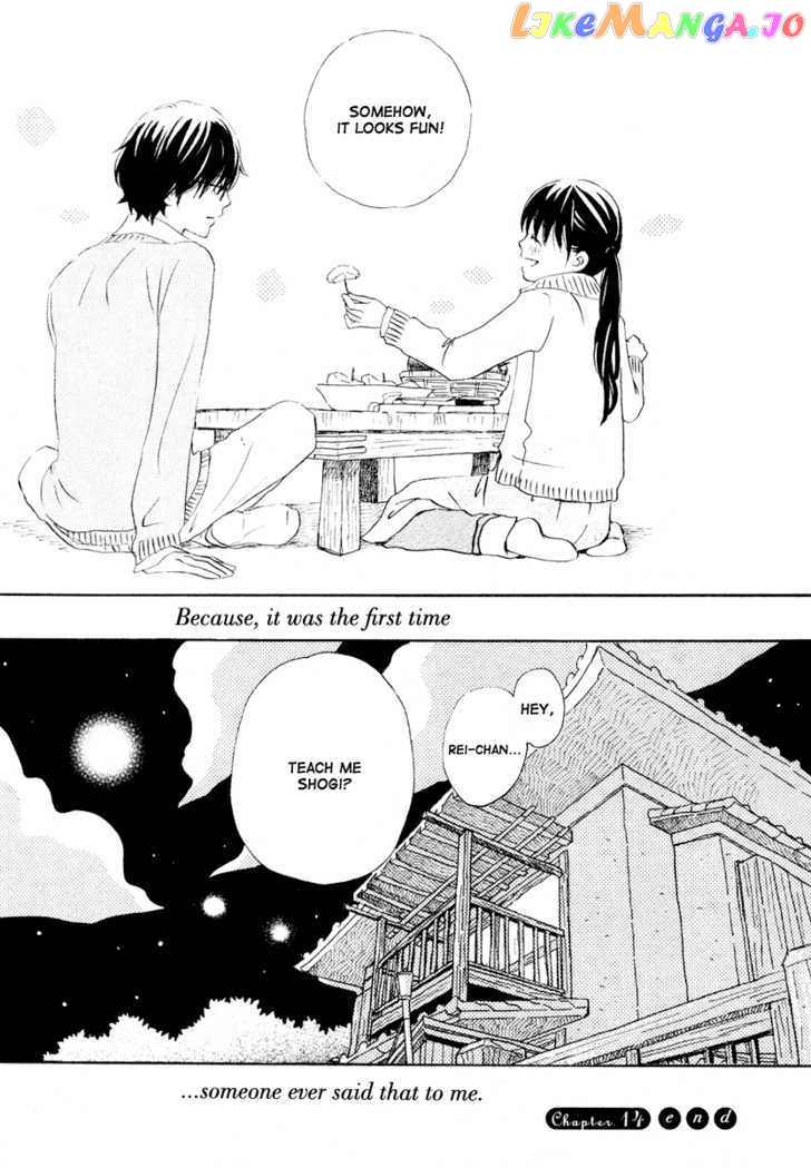 Read 3-Gatsu No Lion (EN) Manga Online