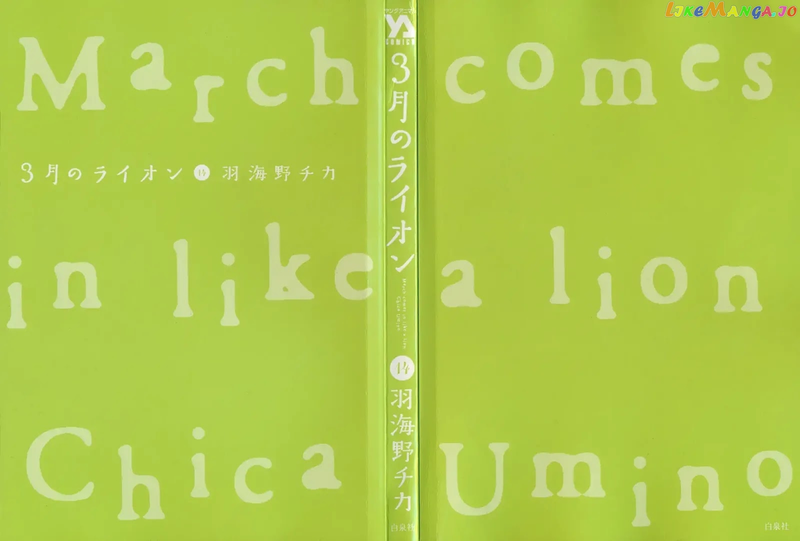 Read 3-Gatsu No Lion (EN) Manga Online